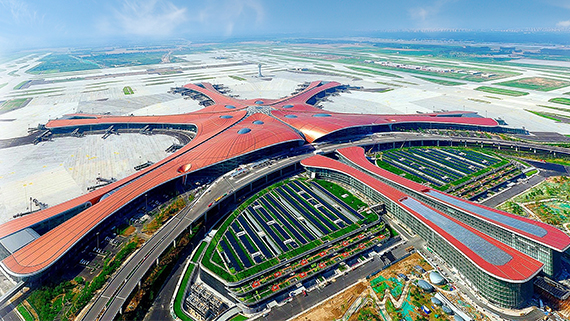北京大兴国际机场——世界规模最大的单体机场航站楼
